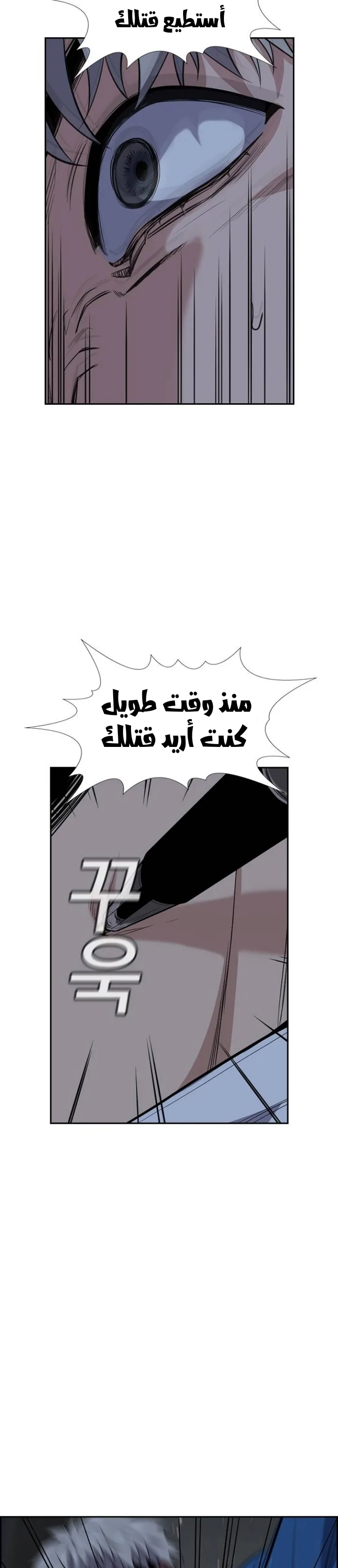 Read True Education AR Manga Online