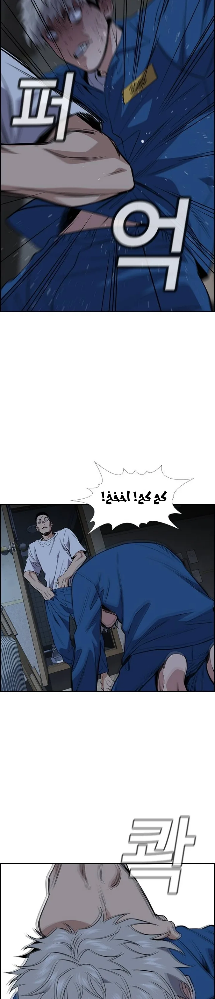 Read True Education AR Manga Online