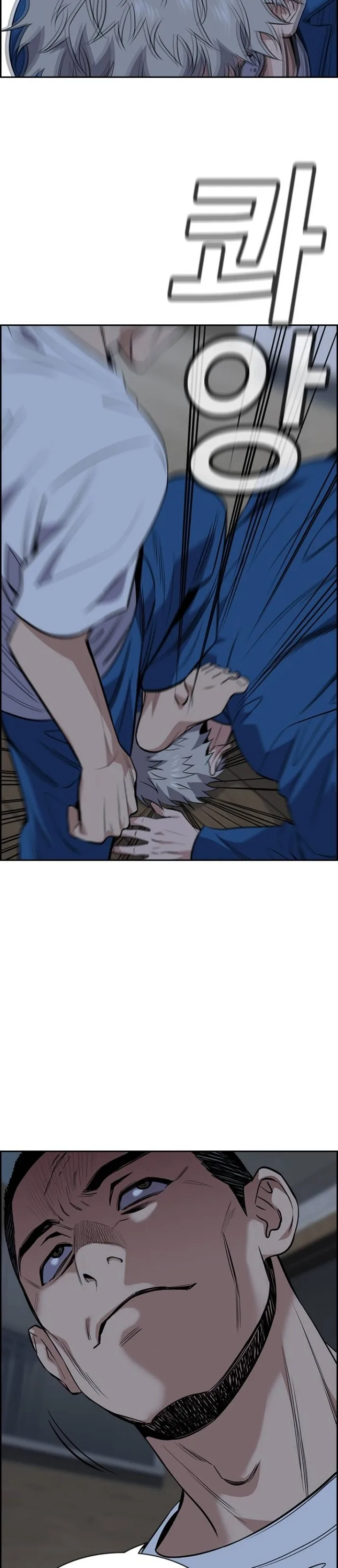 Read True Education AR Manga Online