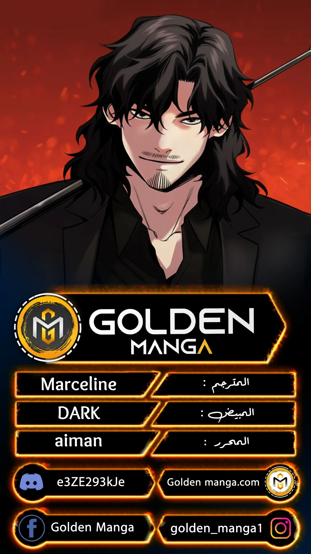 Read True Education AR Manga Online