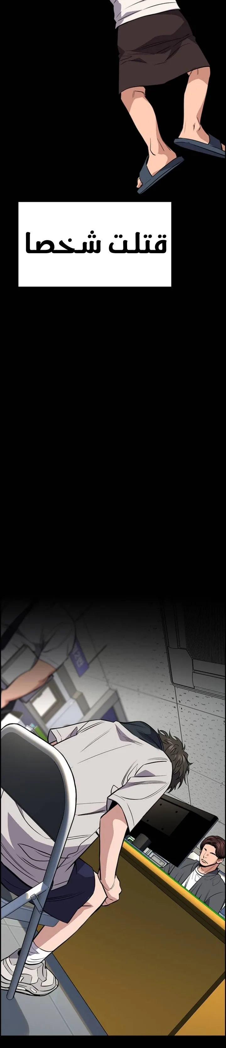 Read True Education AR Manga Online
