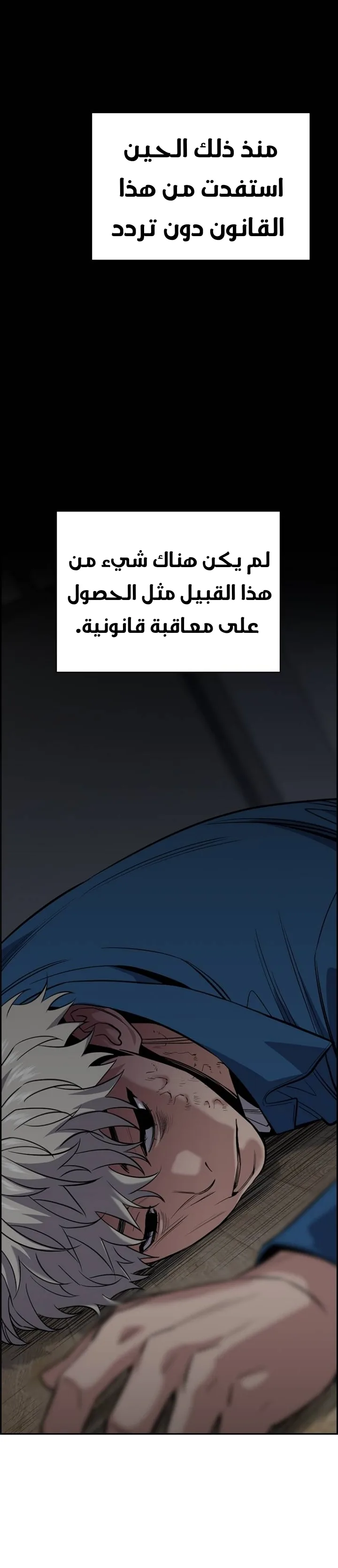 Read True Education AR Manga Online