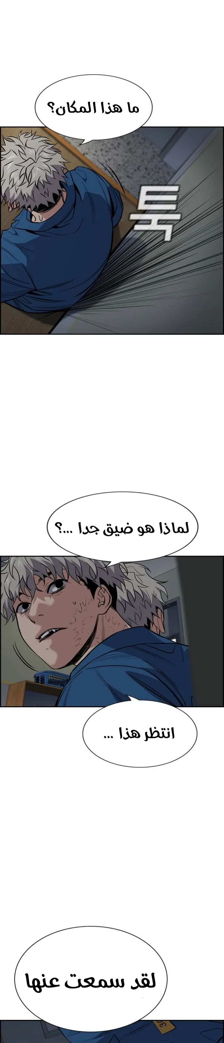Read True Education AR Manga Online