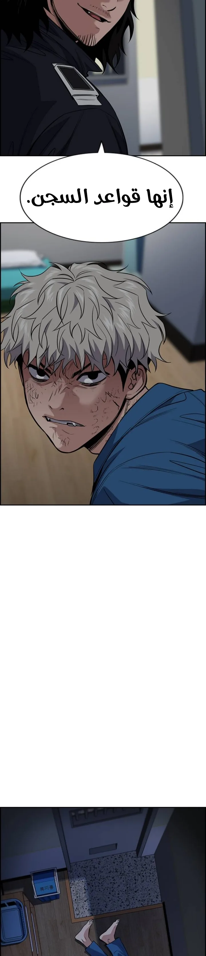 Read True Education AR Manga Online