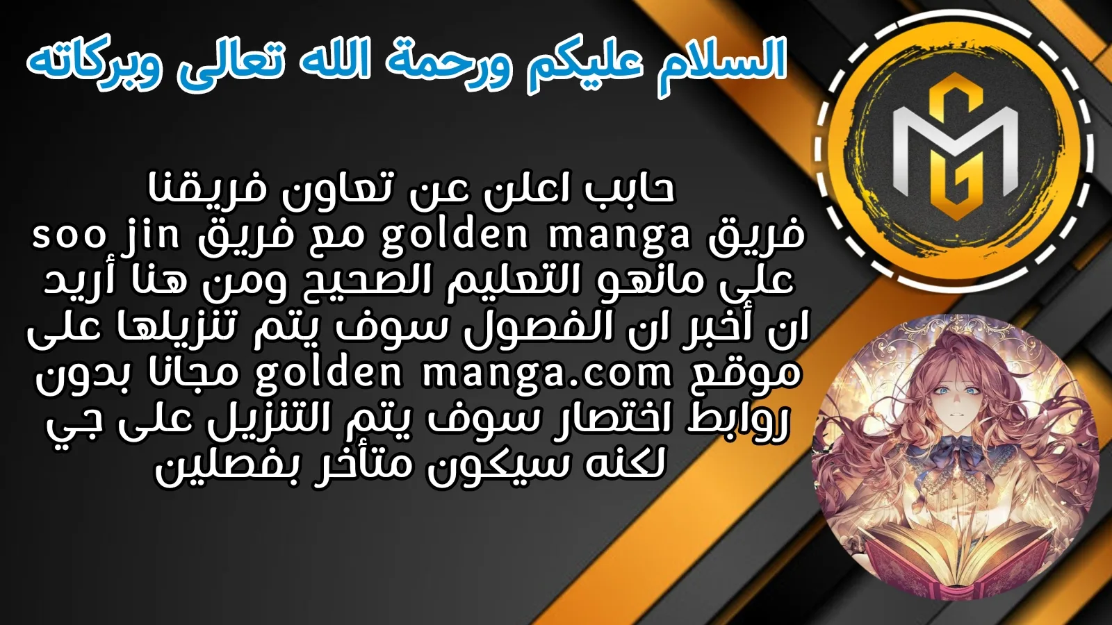 Read True Education AR Manga Online