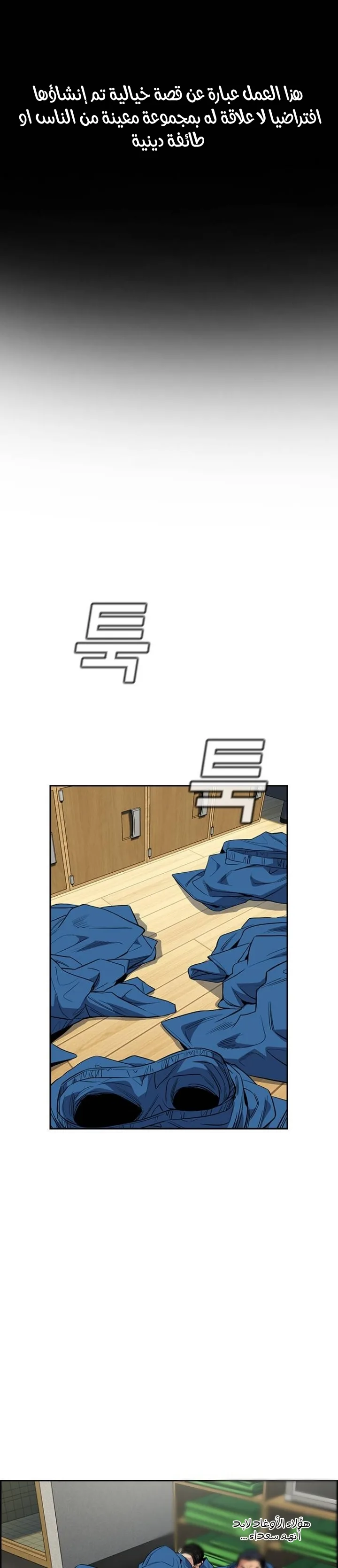 Read True Education AR Manga Online