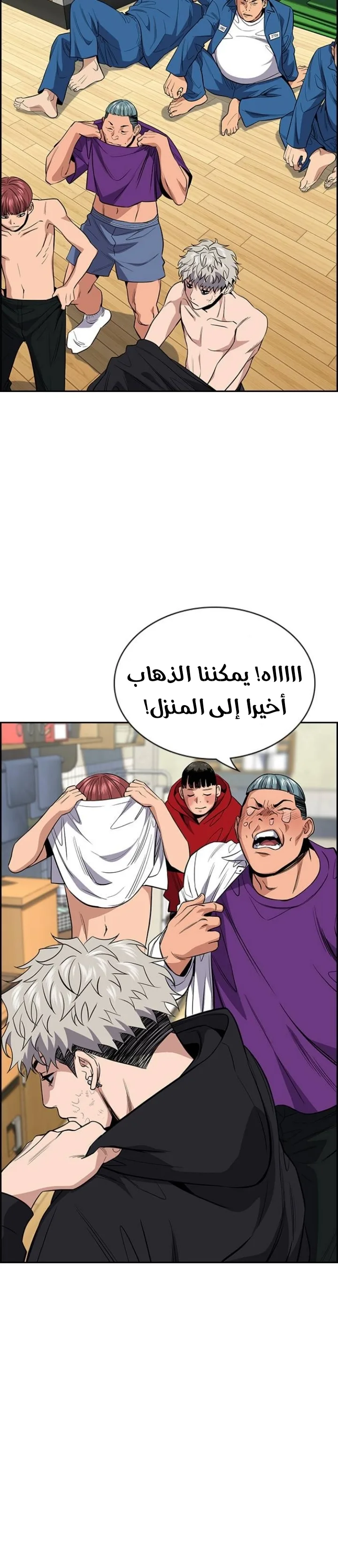 Read True Education AR Manga Online