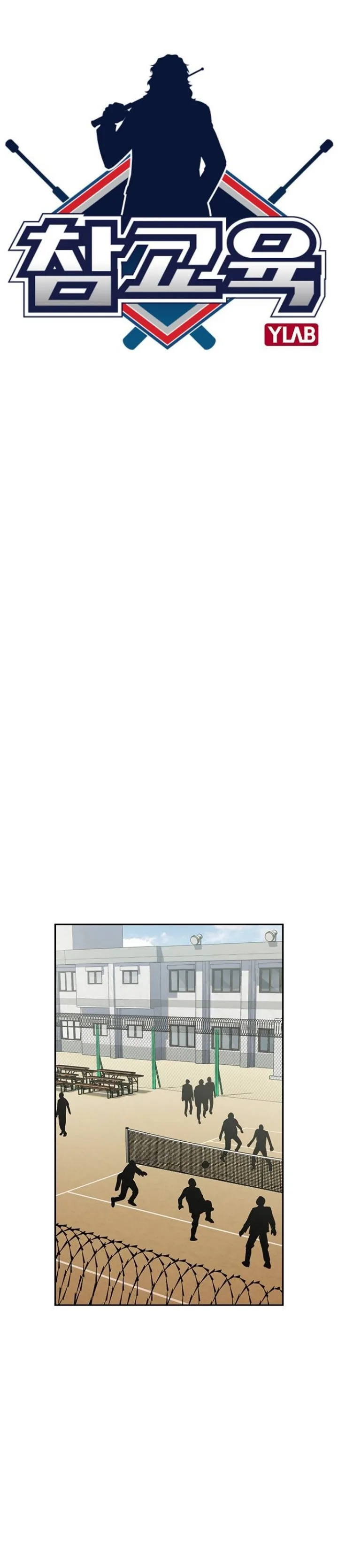 Read True Education AR Manga Online