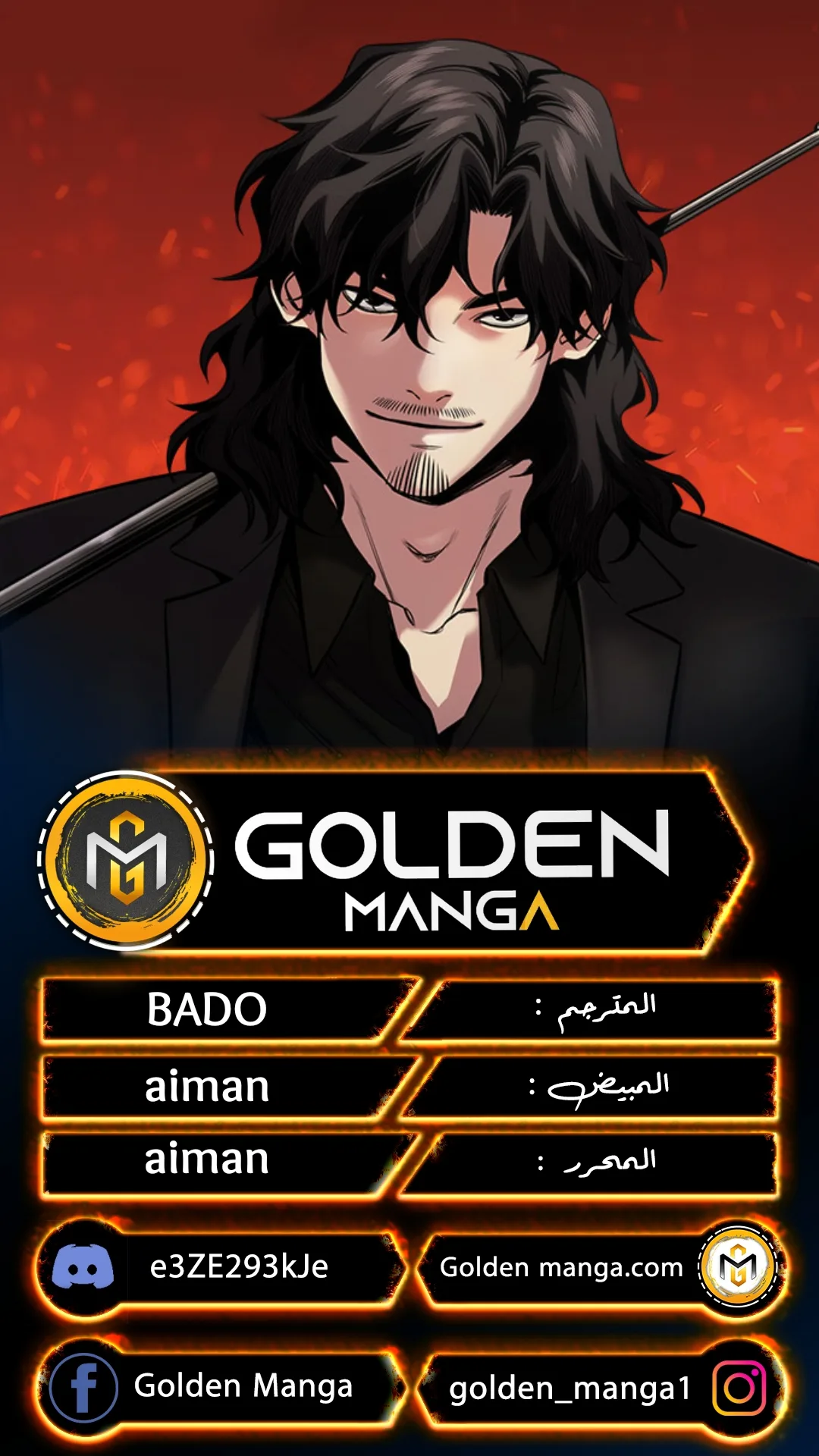 Read True Education AR Manga Online