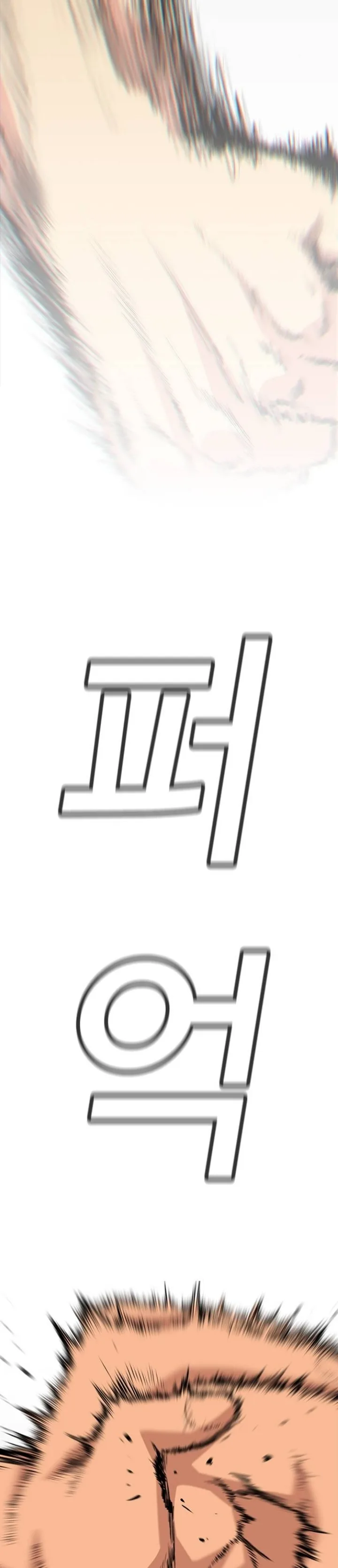 Read True Education AR Manga Online