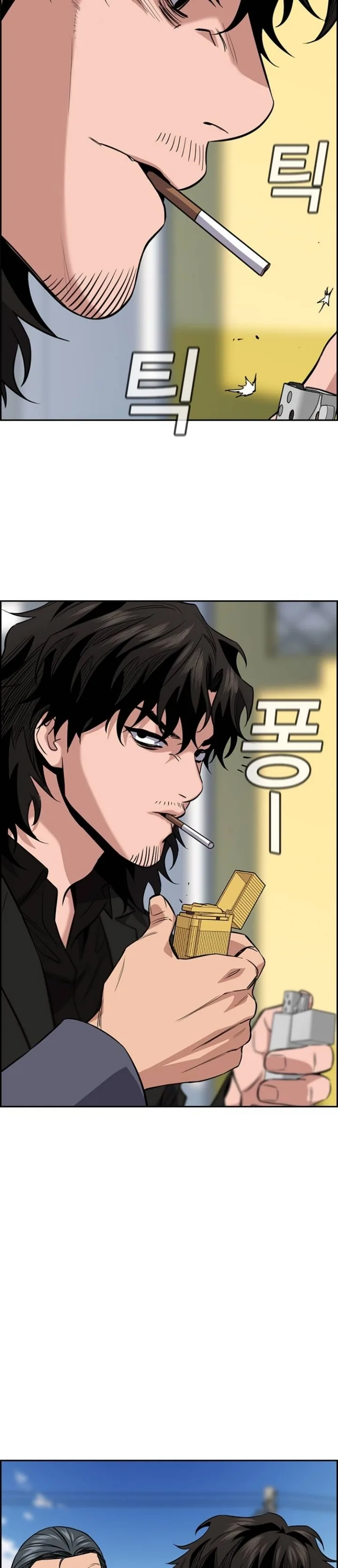 Read True Education AR Manga Online