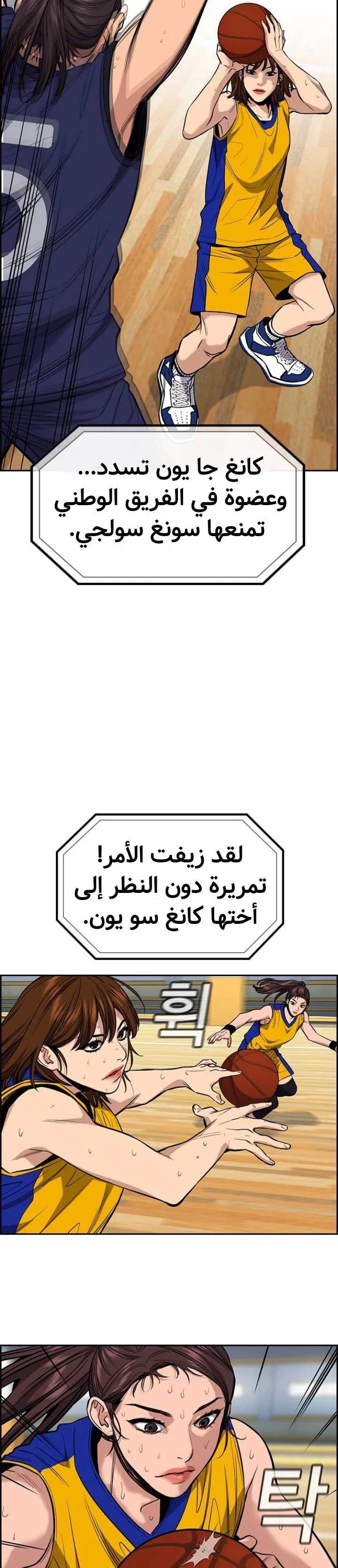 Read True Education AR Manga Online