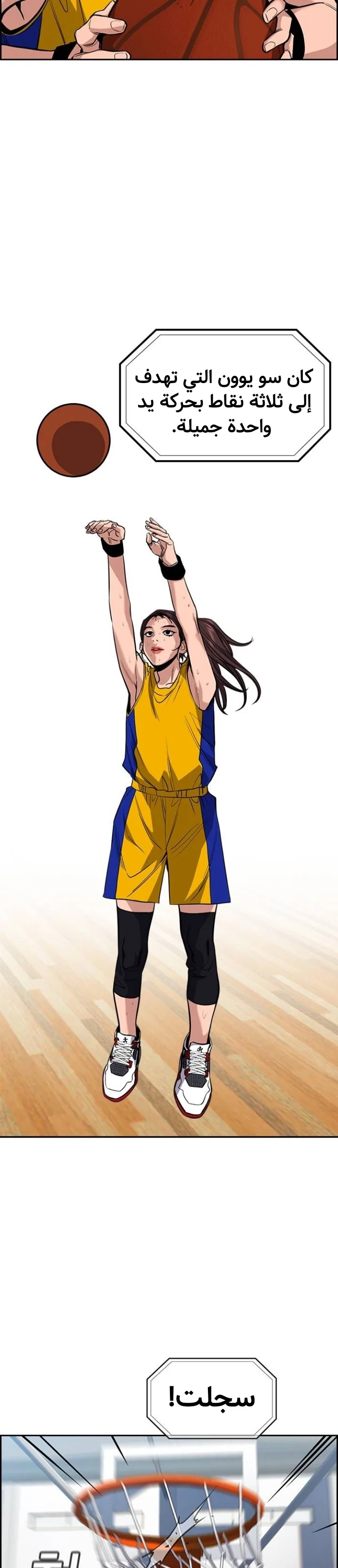 Read True Education AR Manga Online