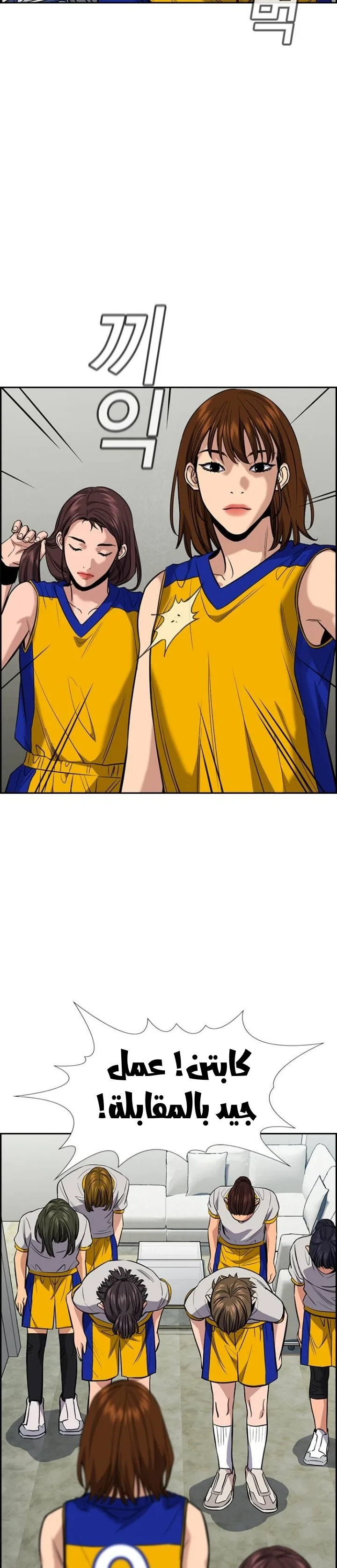 Read True Education AR Manga Online
