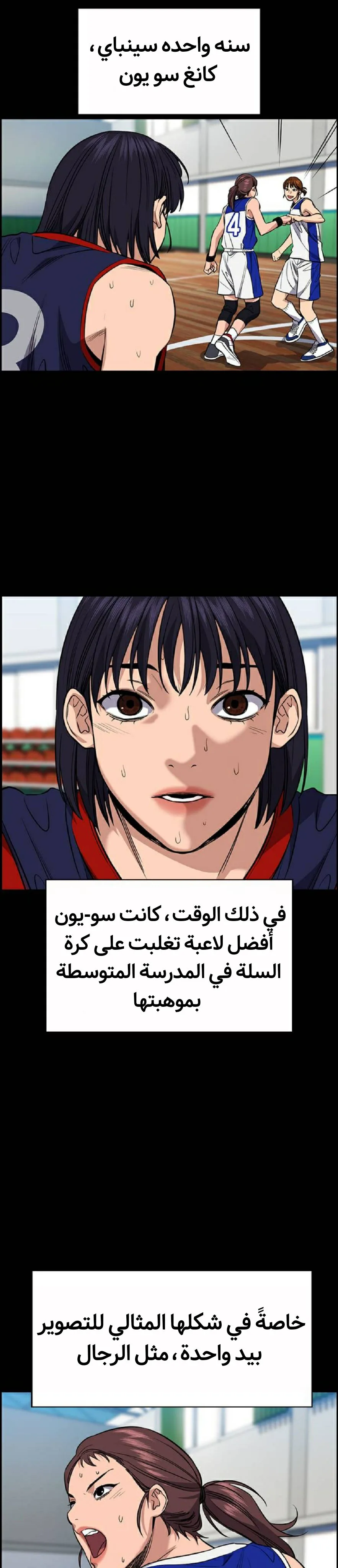 Read True Education AR Manga Online
