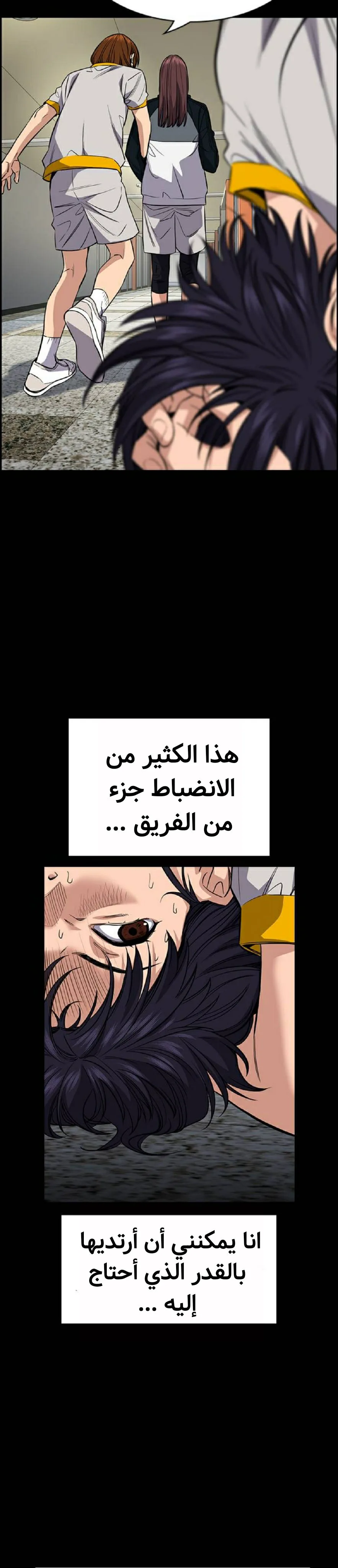 Read True Education AR Manga Online
