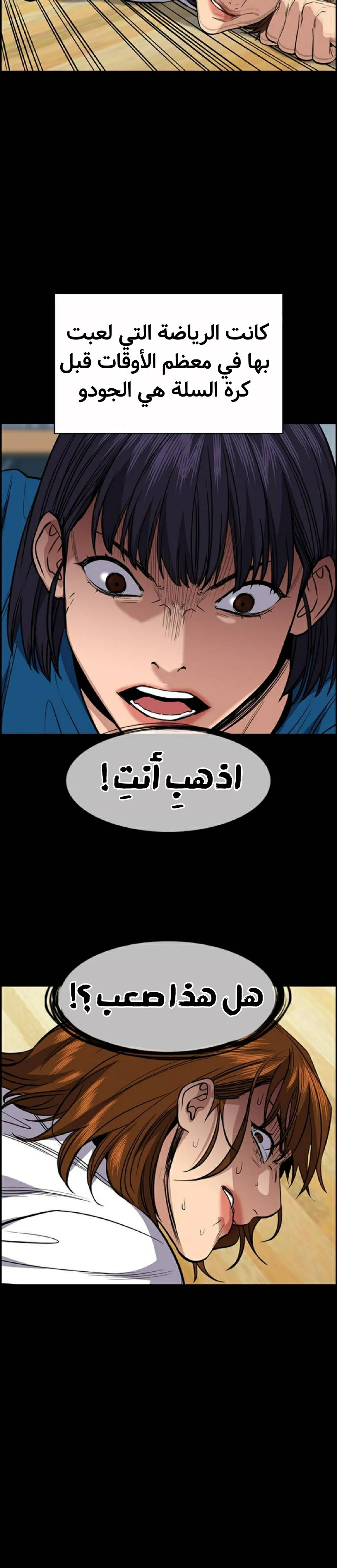 Read True Education AR Manga Online