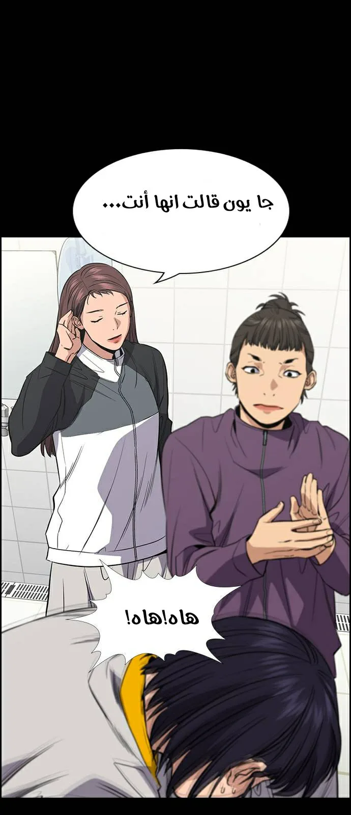Read True Education AR Manga Online