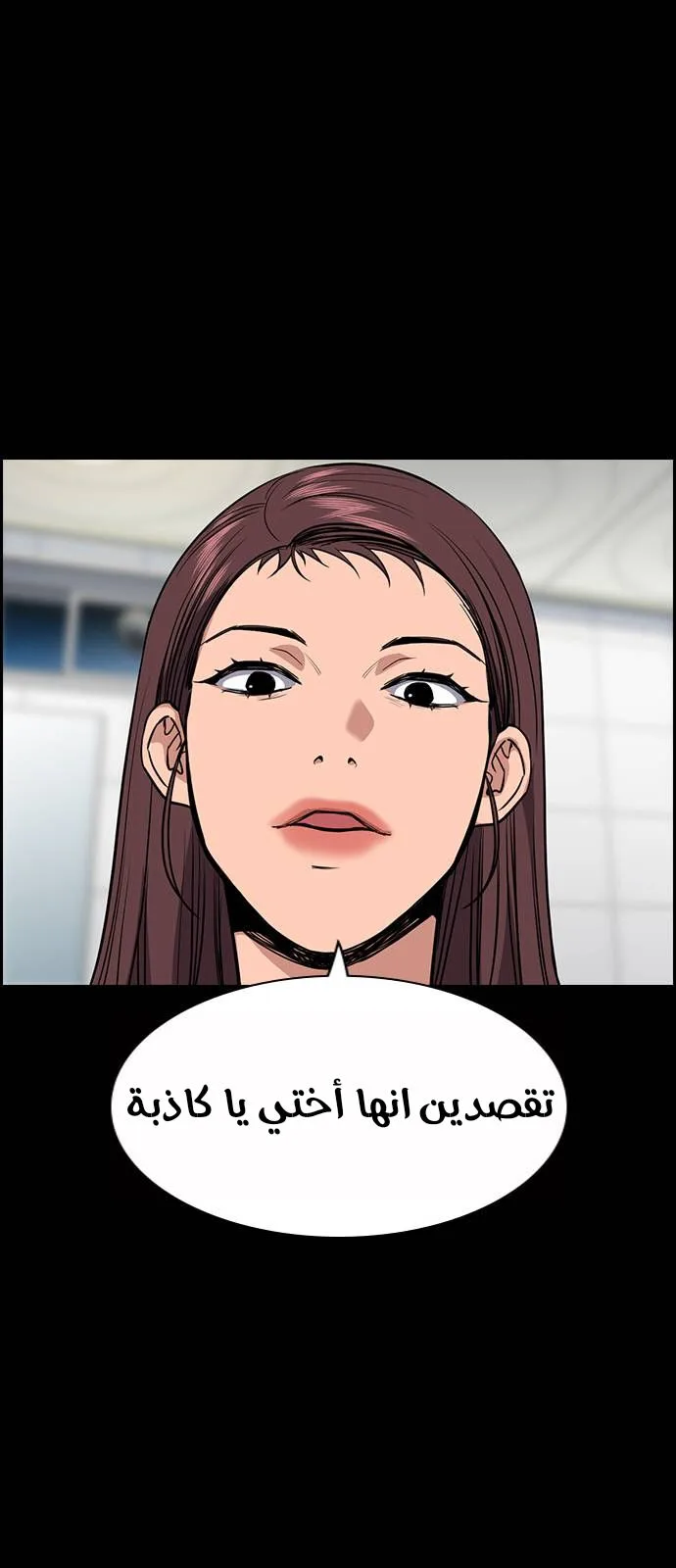 Read True Education AR Manga Online