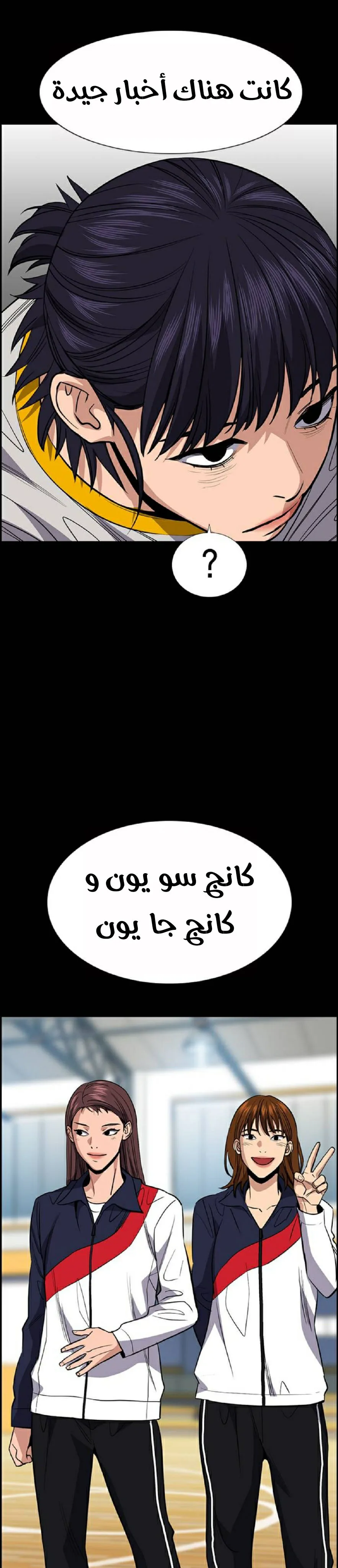 Read True Education AR Manga Online