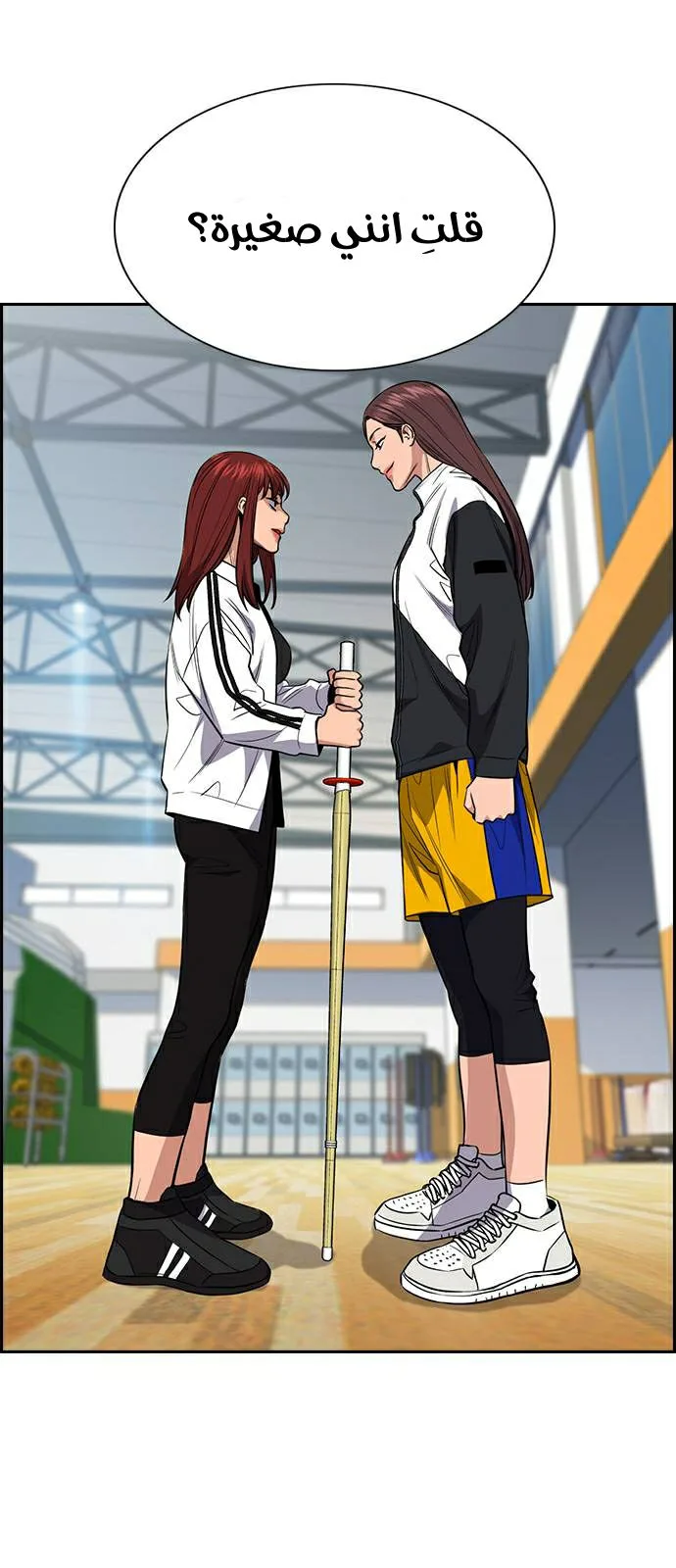 Read True Education AR Manga Online