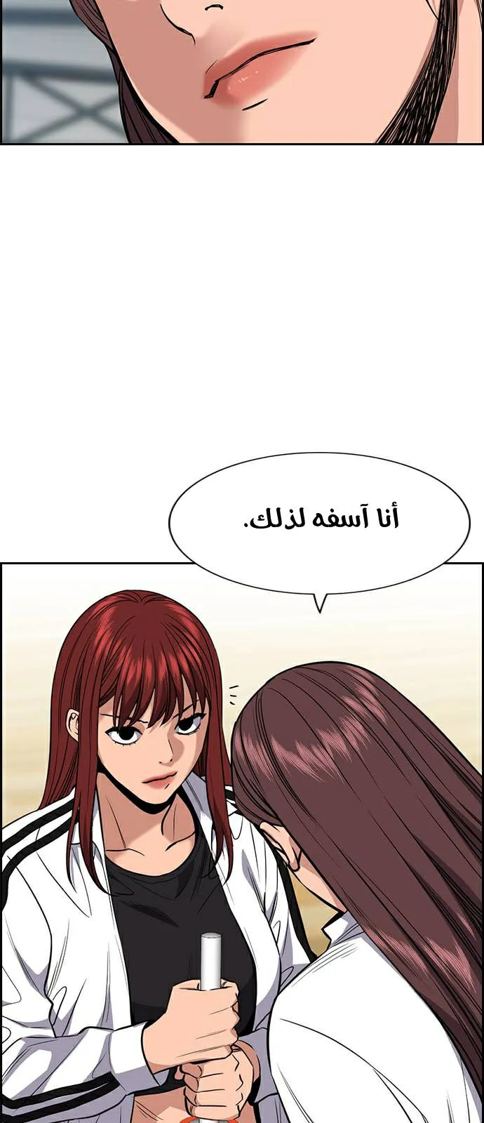 Read True Education AR Manga Online