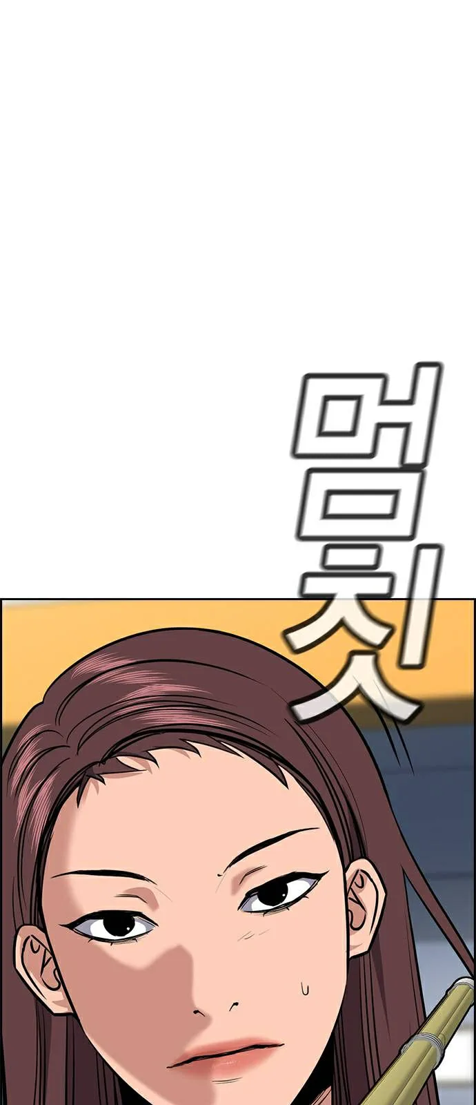 Read True Education AR Manga Online