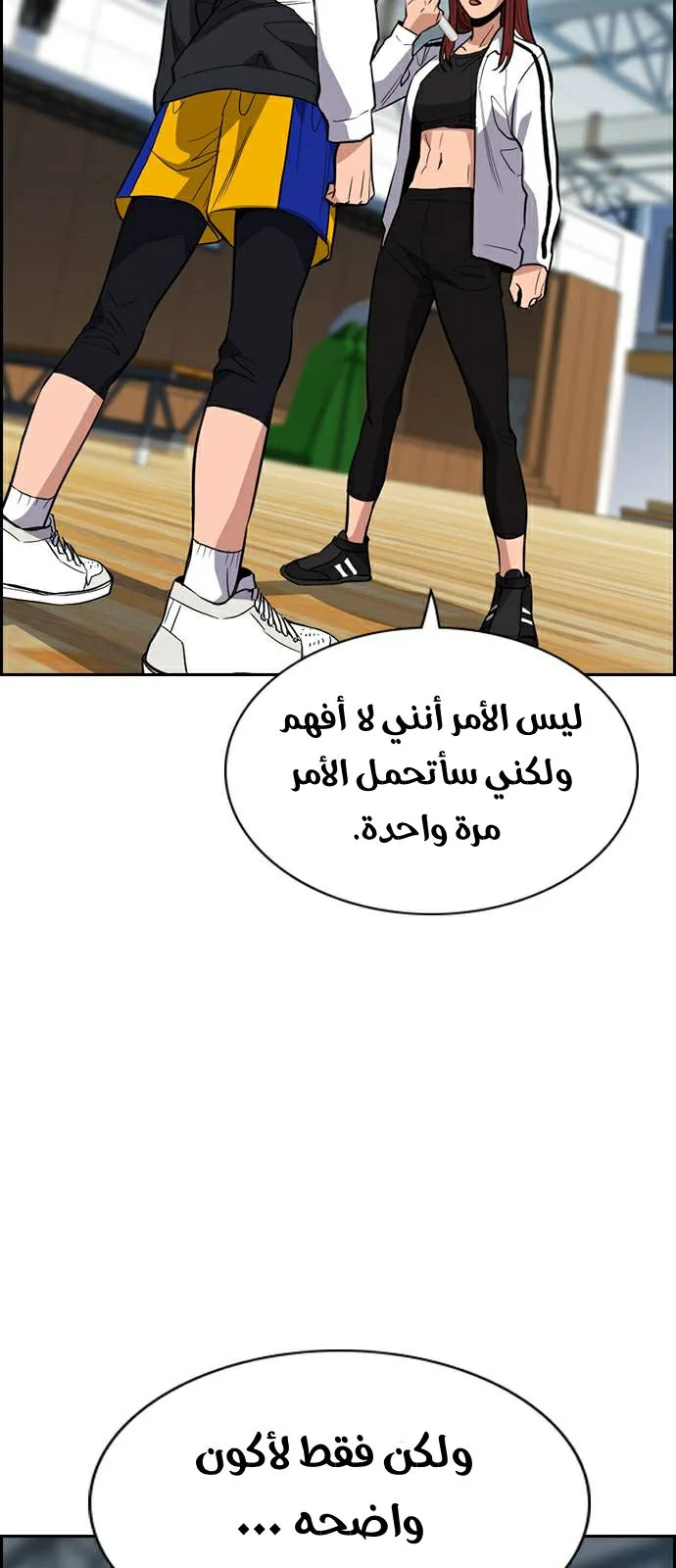 Read True Education AR Manga Online