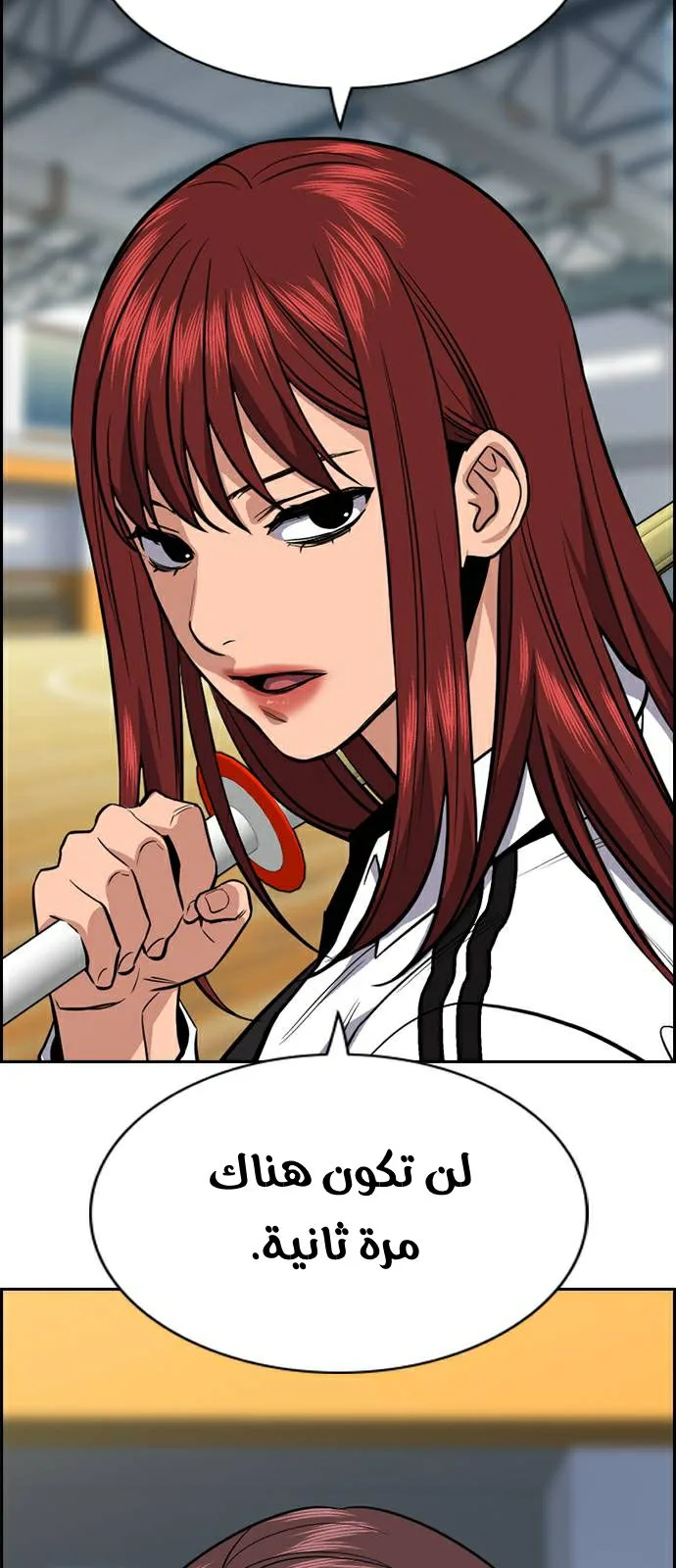 Read True Education AR Manga Online