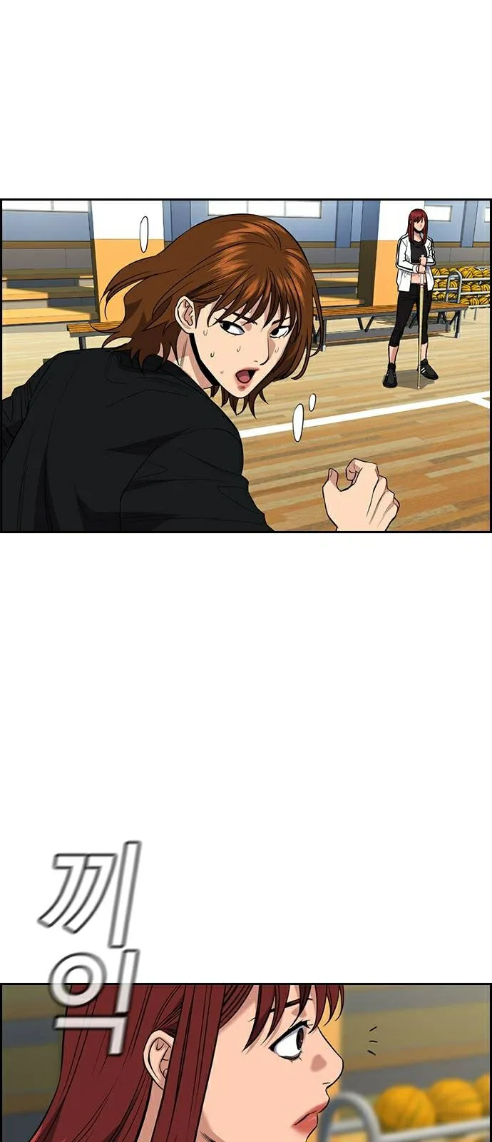 Read True Education AR Manga Online