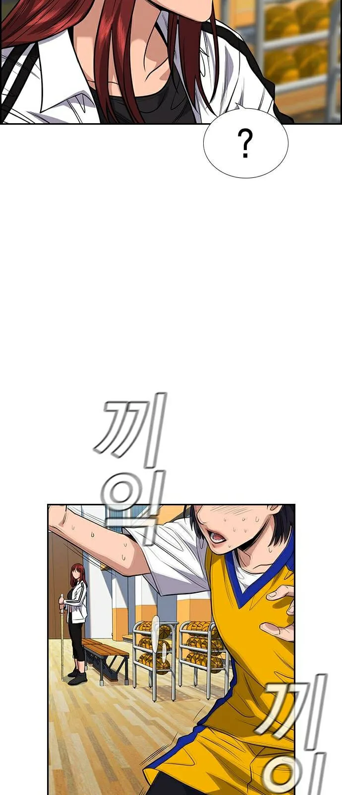 Read True Education AR Manga Online