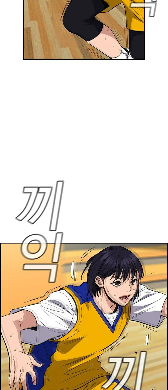 Read True Education AR Manga Online