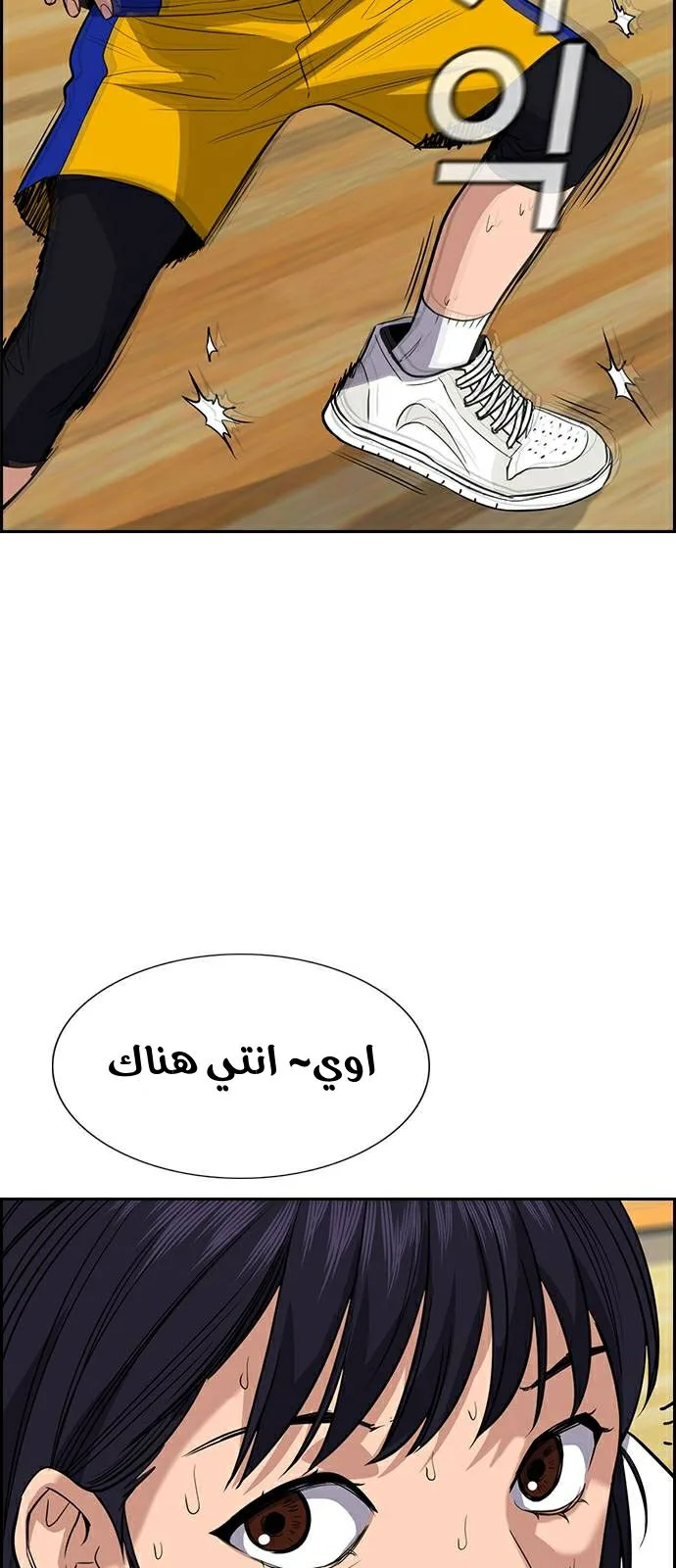 Read True Education AR Manga Online