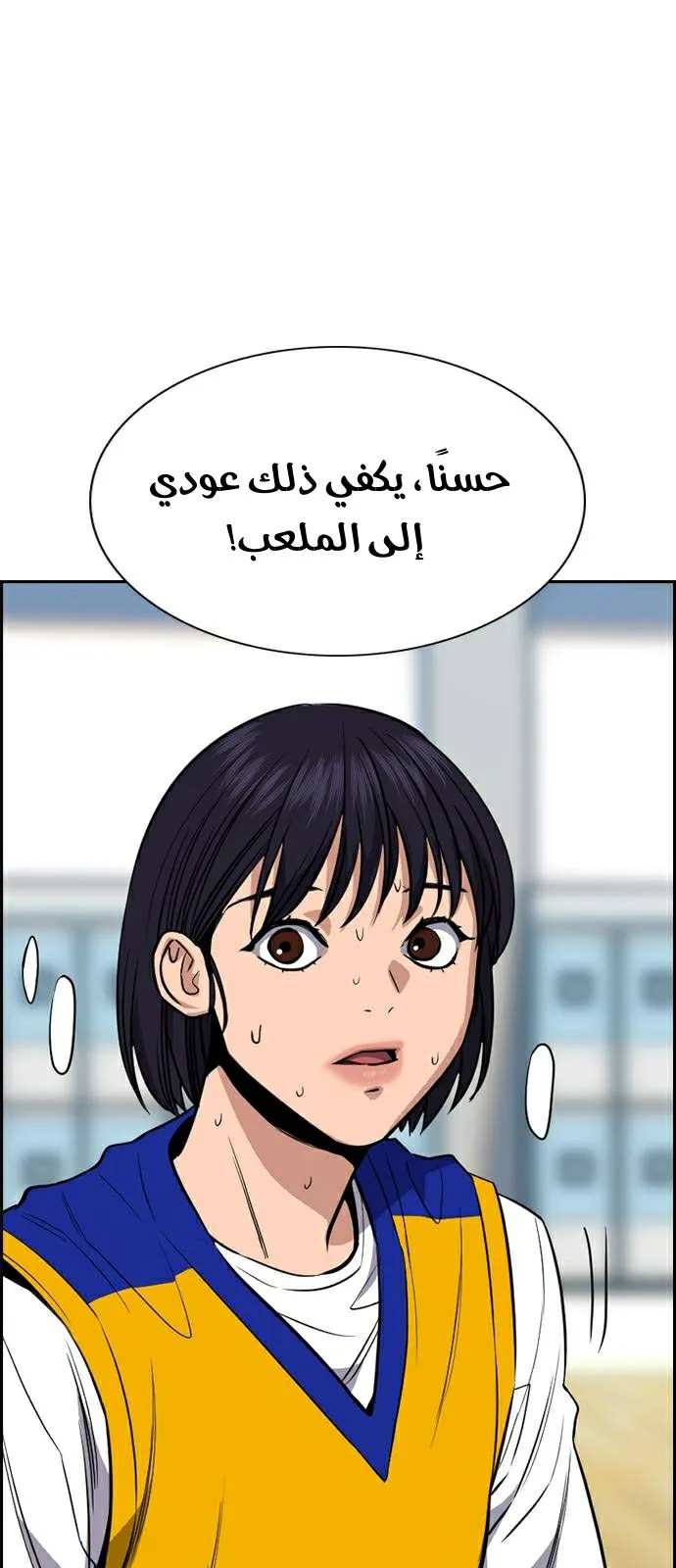 Read True Education AR Manga Online