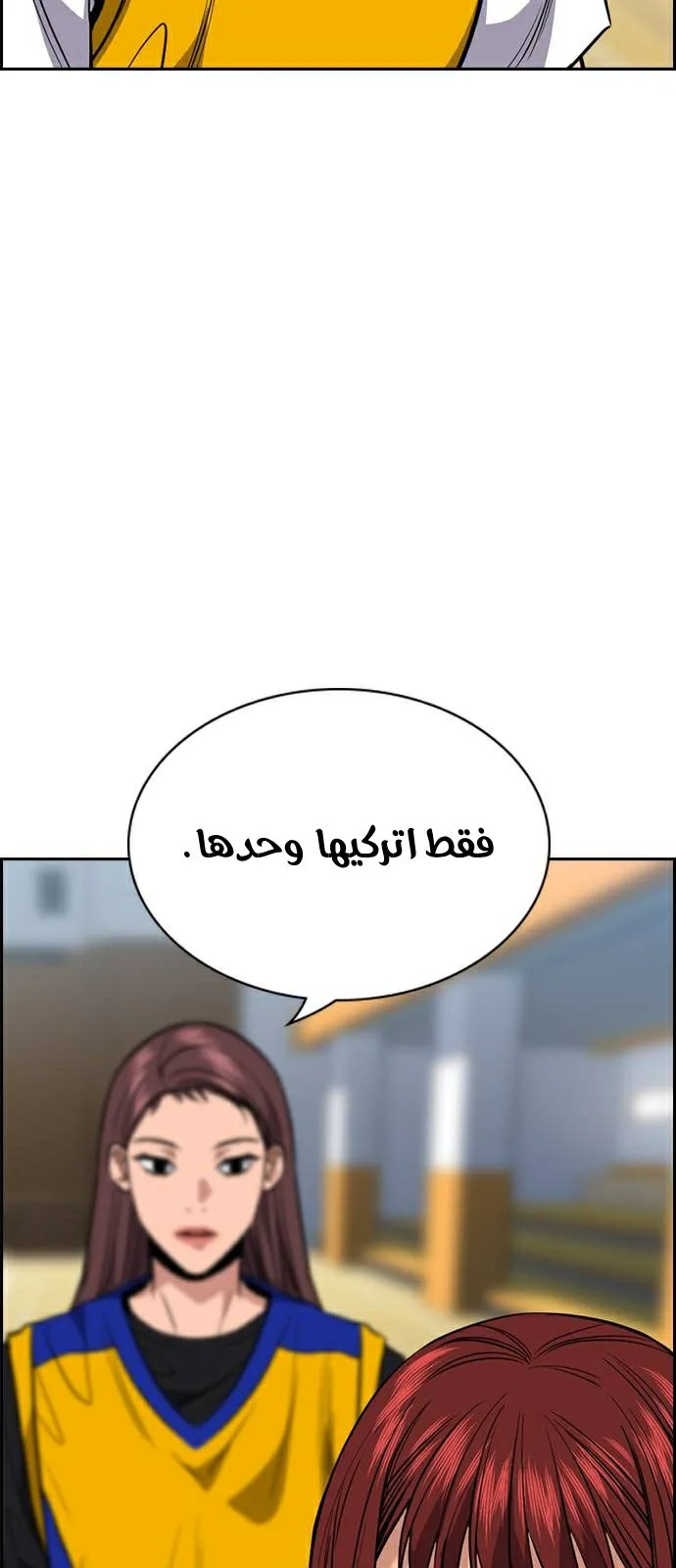 Read True Education AR Manga Online
