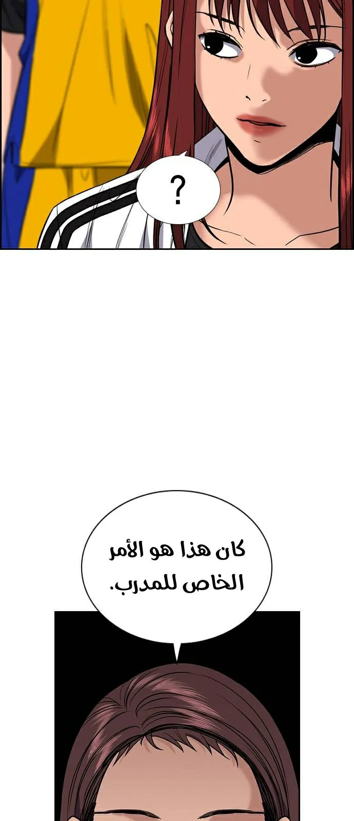 Read True Education AR Manga Online
