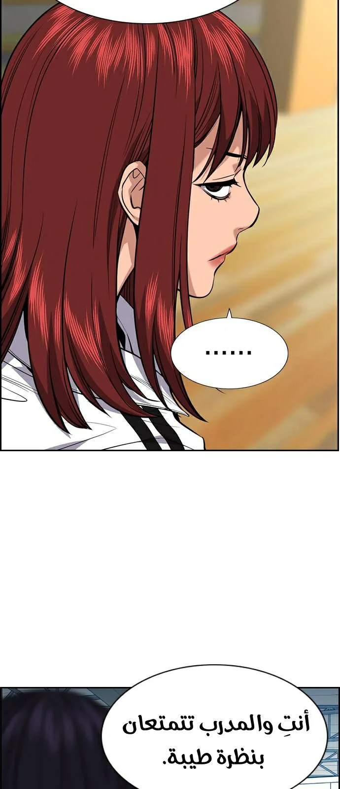 Read True Education AR Manga Online