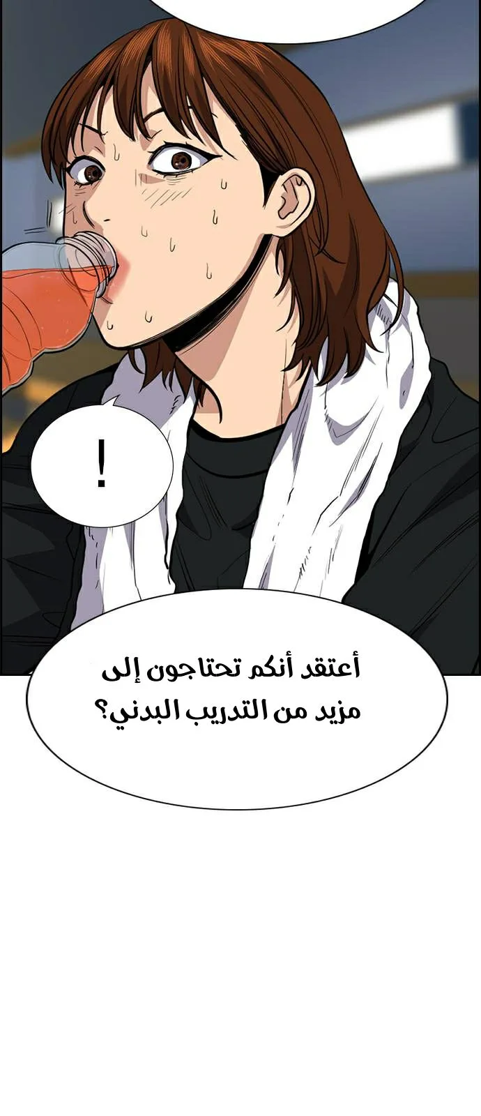 Read True Education AR Manga Online
