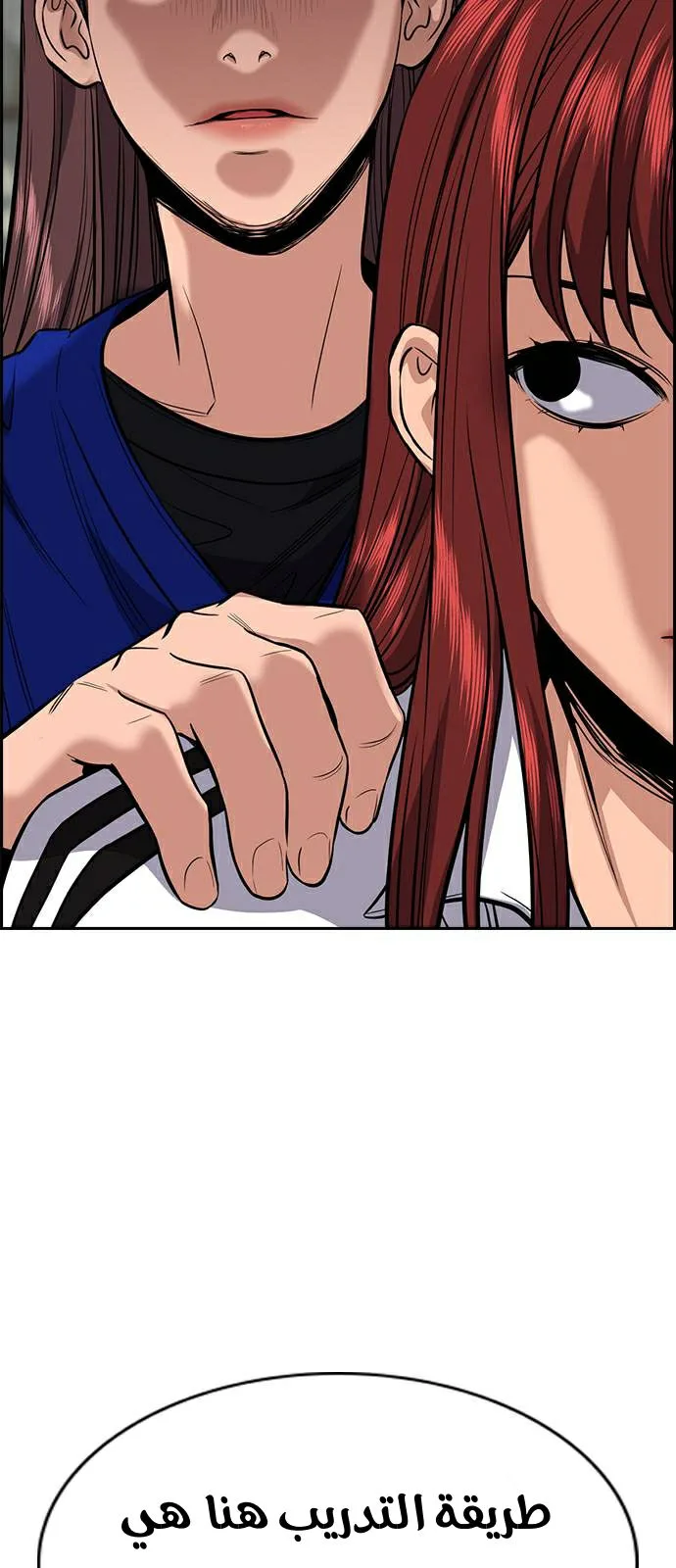 Read True Education AR Manga Online