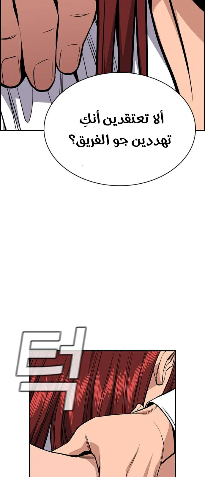 Read True Education AR Manga Online