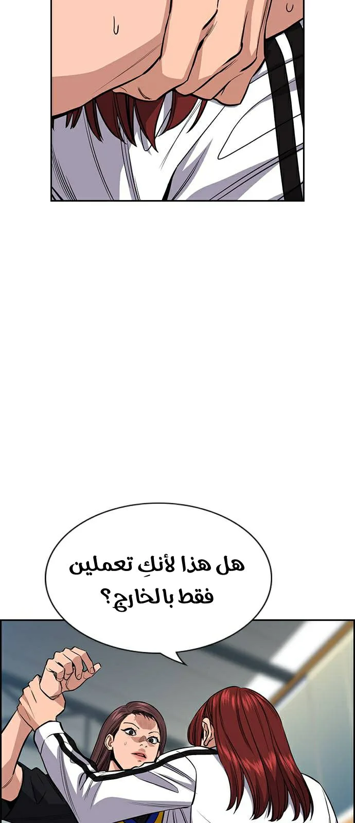 Read True Education AR Manga Online
