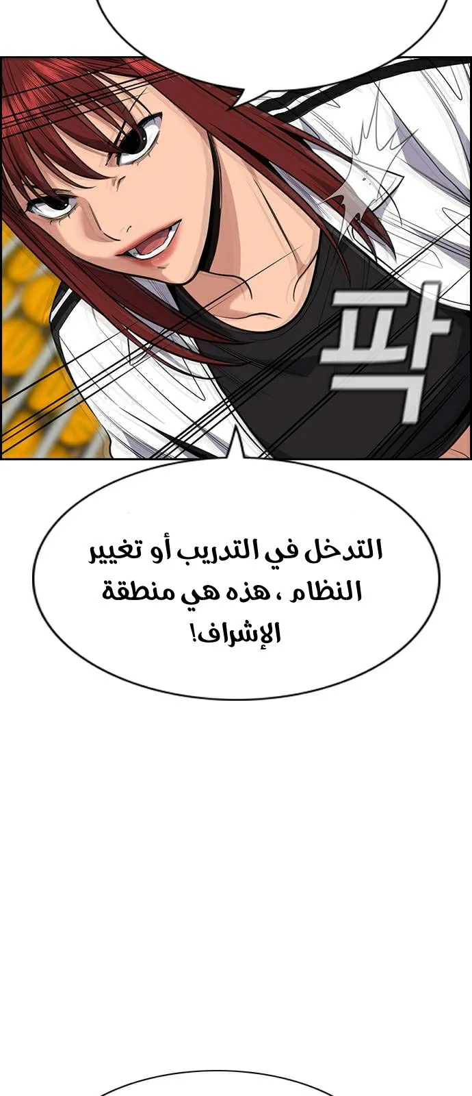 Read True Education AR Manga Online