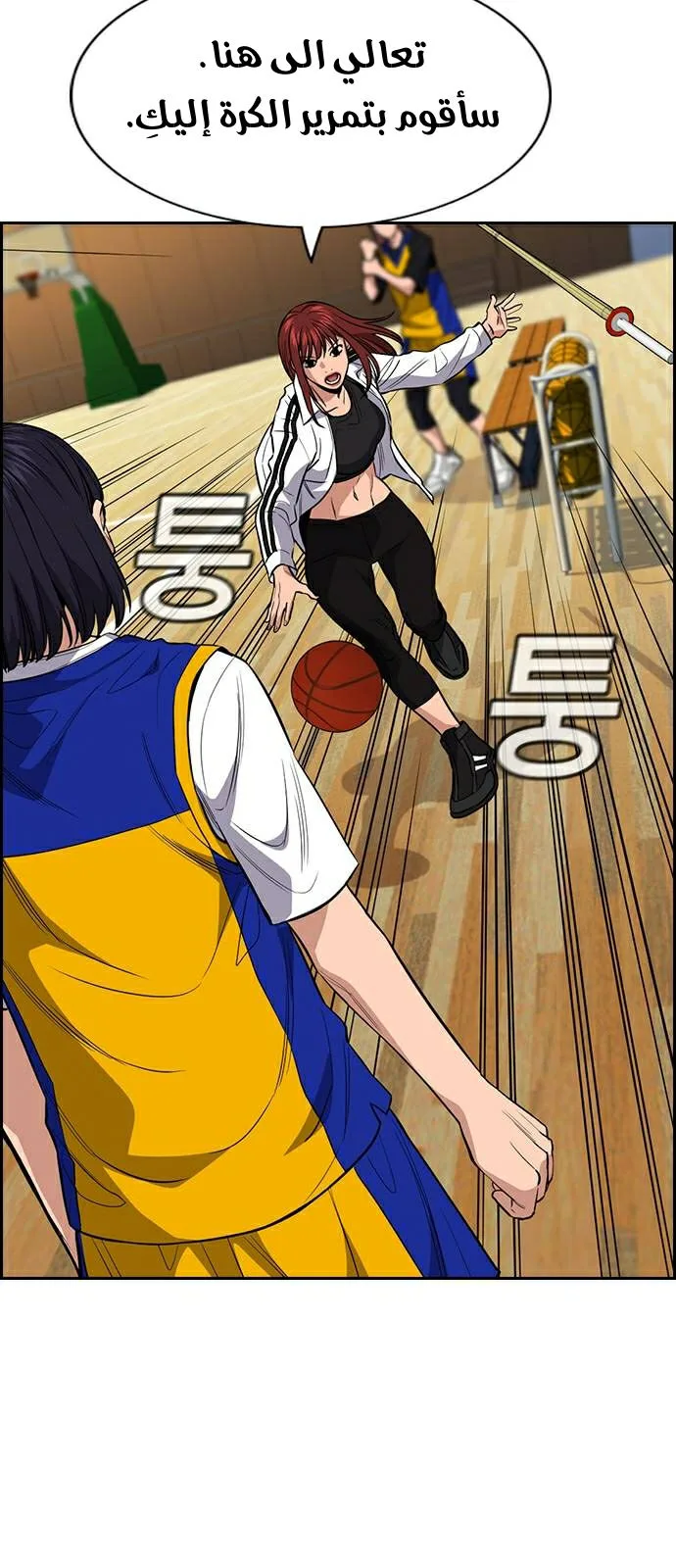 Read True Education AR Manga Online