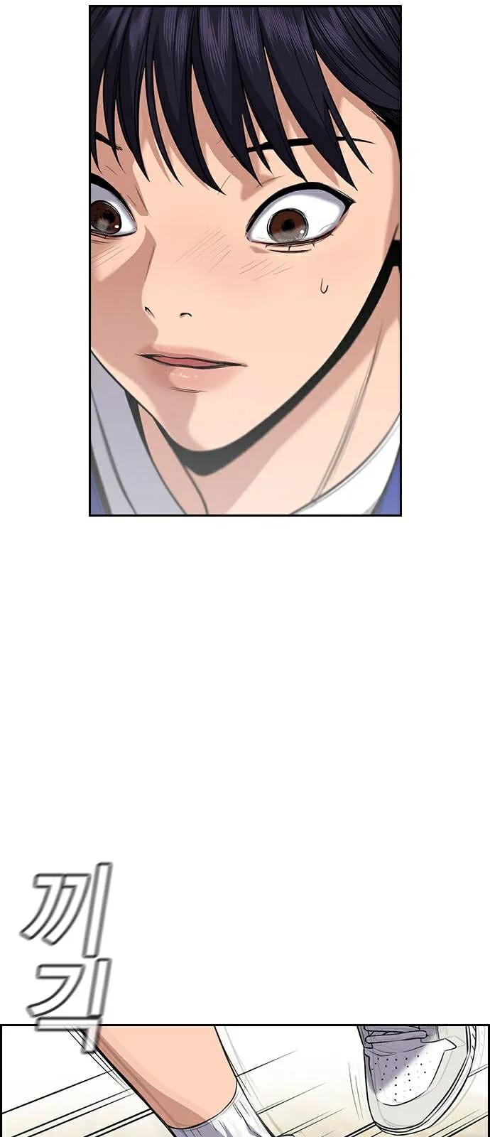 Read True Education AR Manga Online