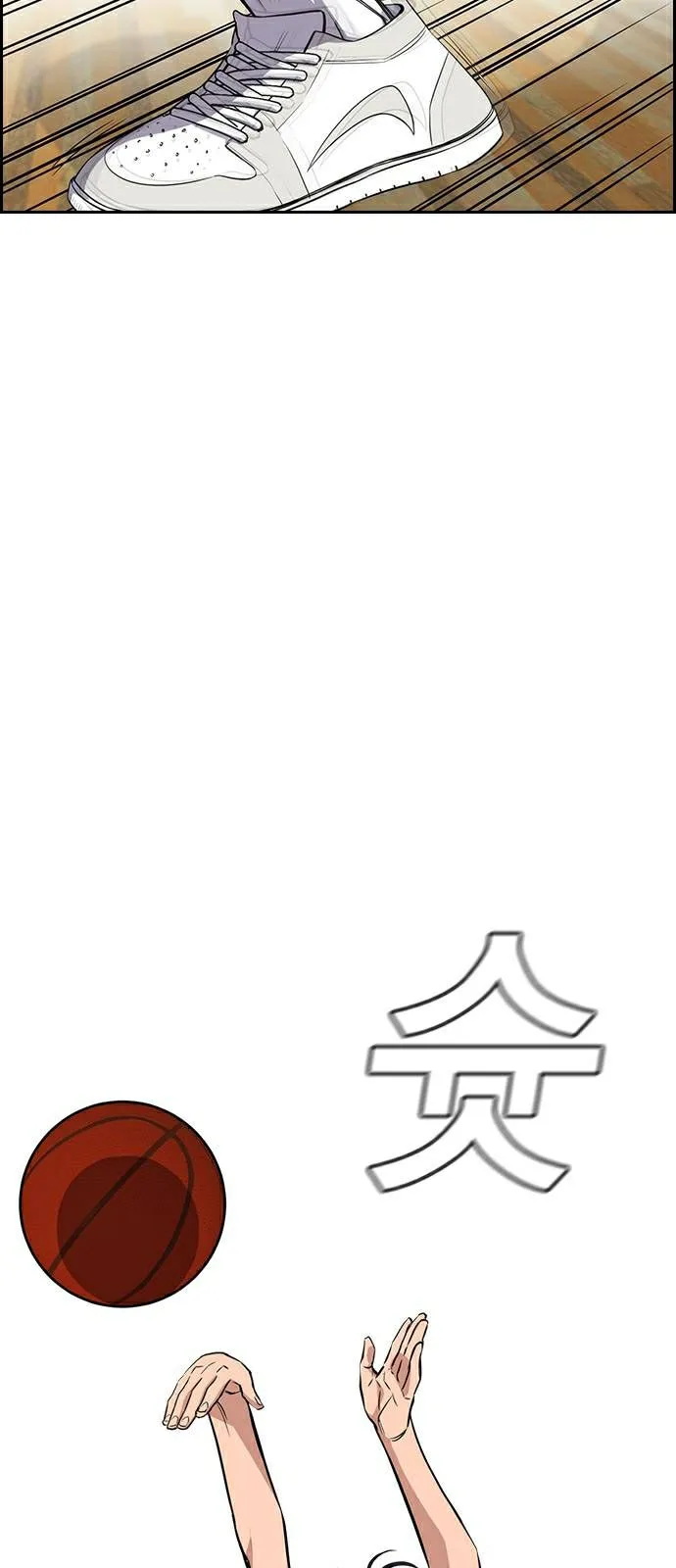Read True Education AR Manga Online
