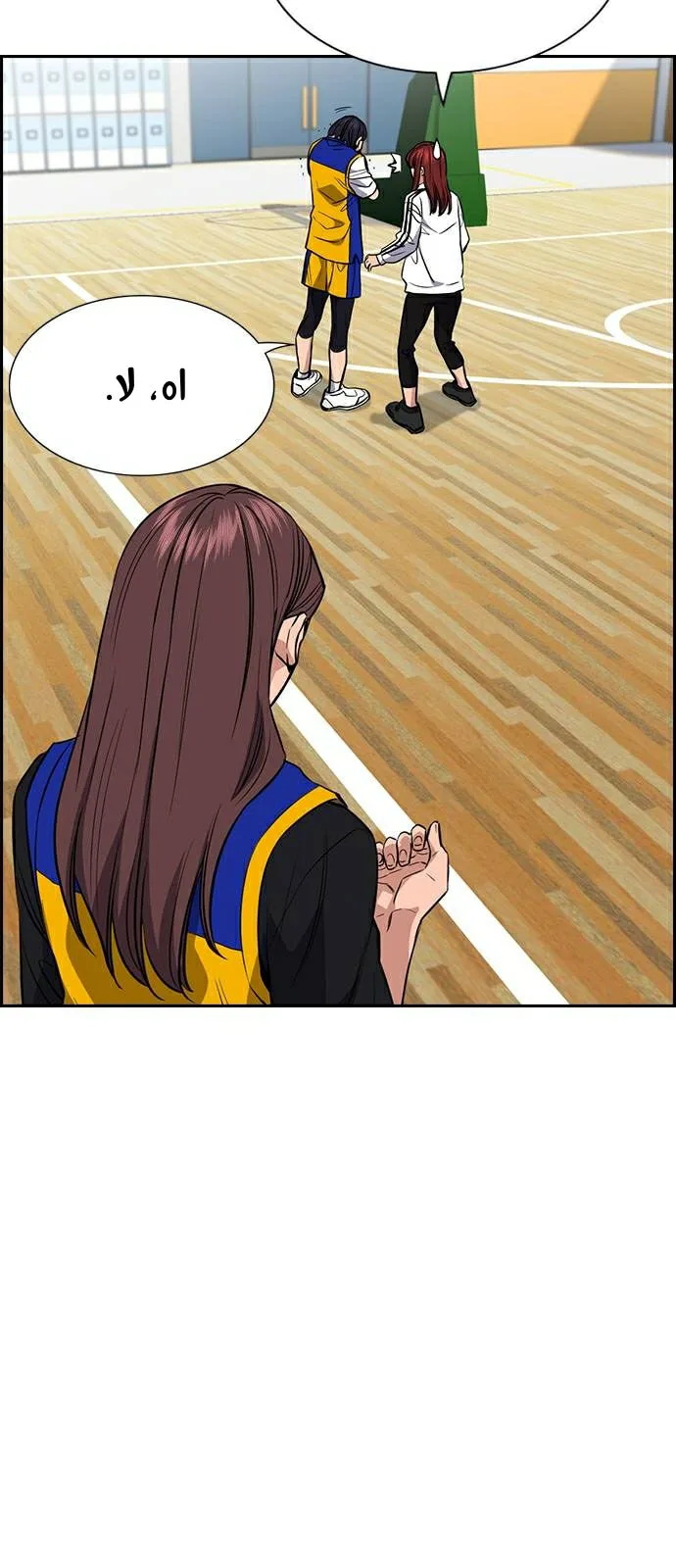 Read True Education AR Manga Online