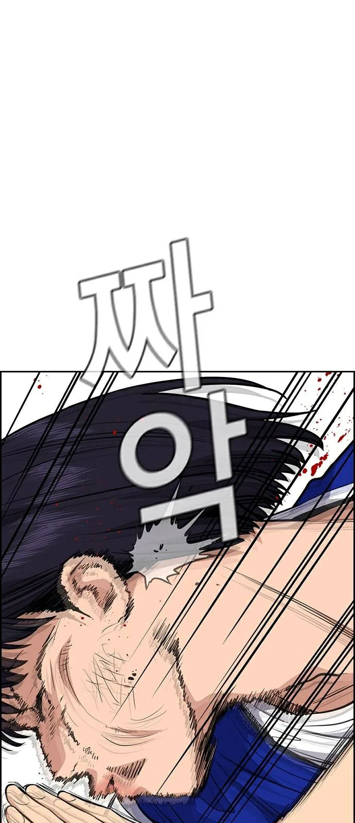 Read True Education AR Manga Online