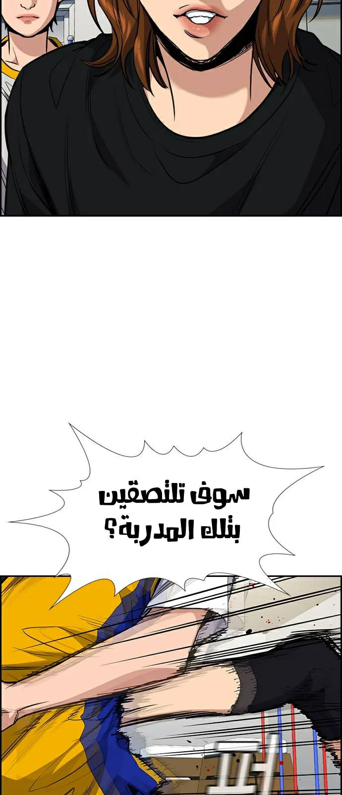 Read True Education AR Manga Online