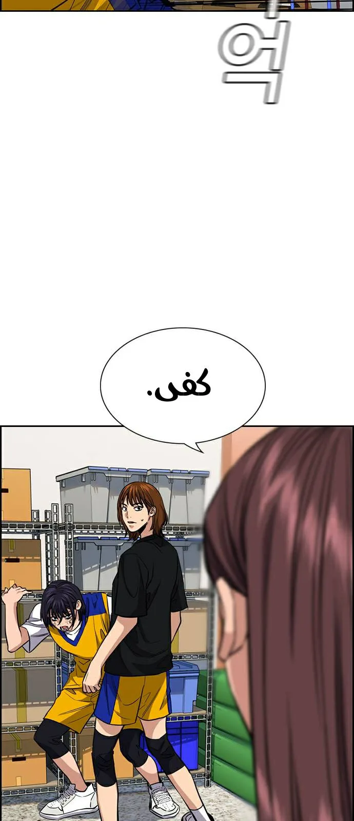Read True Education AR Manga Online