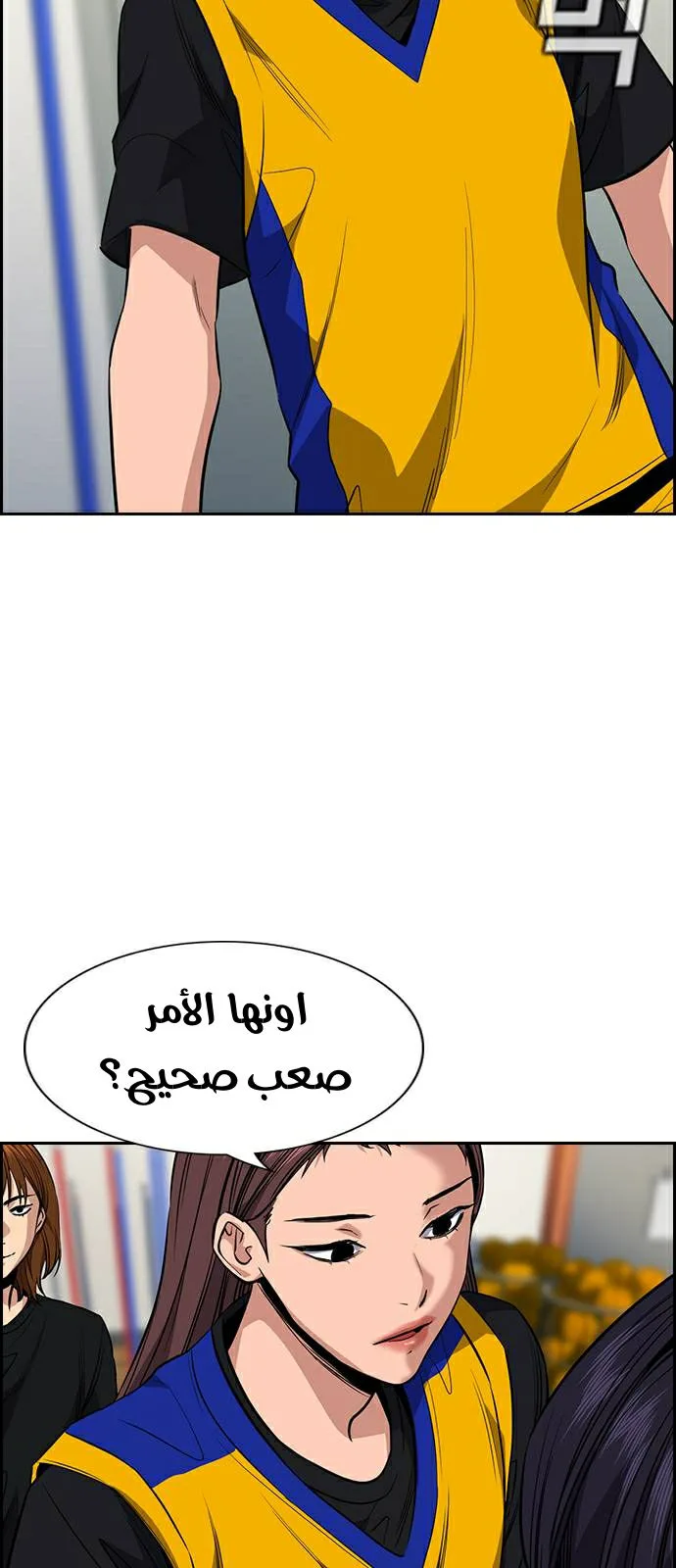Read True Education AR Manga Online